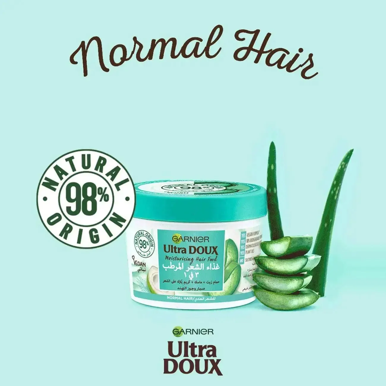 Garnier Ultra Doux Moisturizing Aloe Vera 3-In-1 Hair Food capillaire cheveux normaux 390 ml