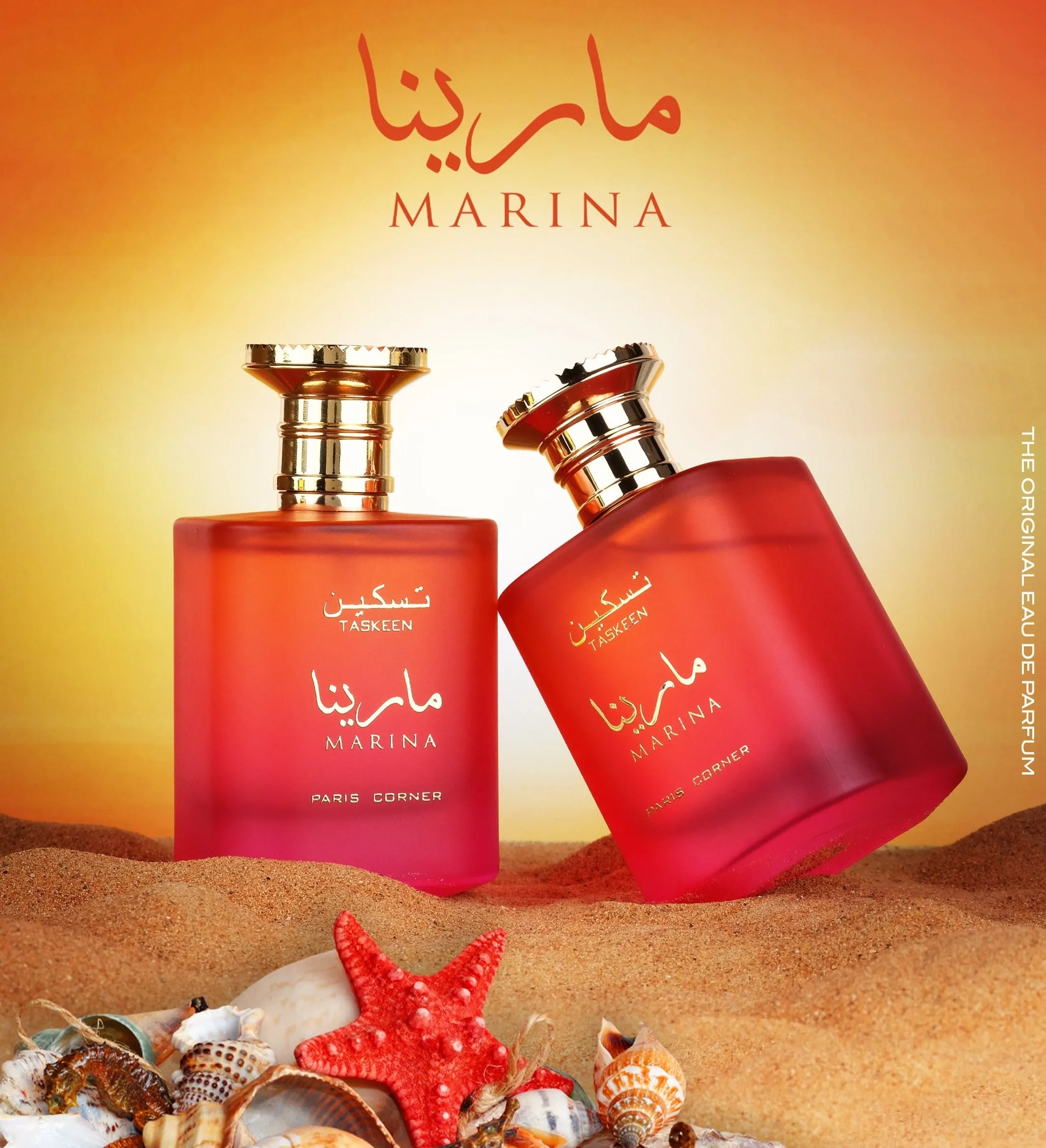 Taskeen Marina